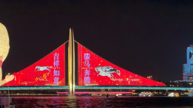 珠江夜游景点图片 22