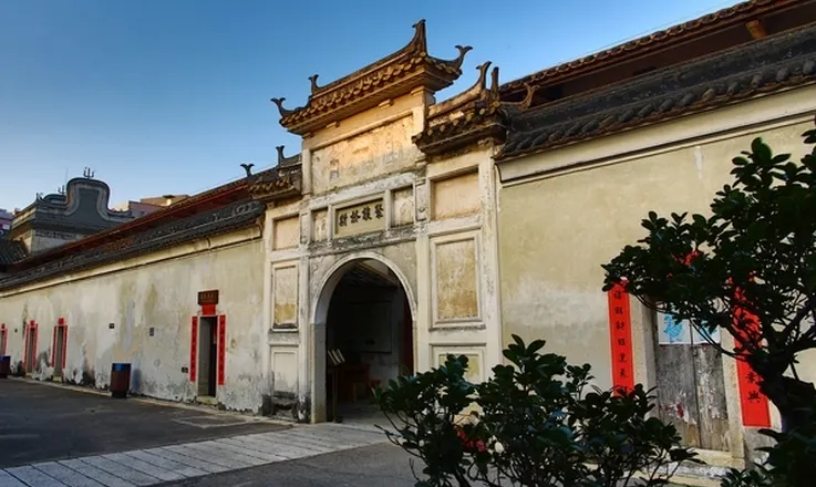 永安旅遊