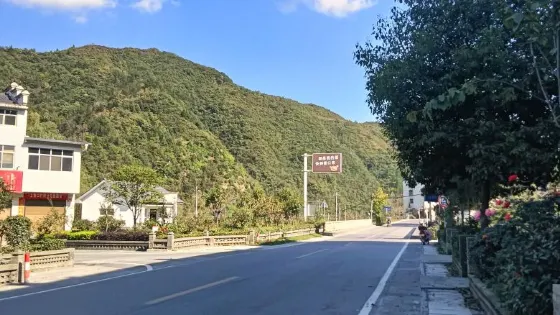 上香口村