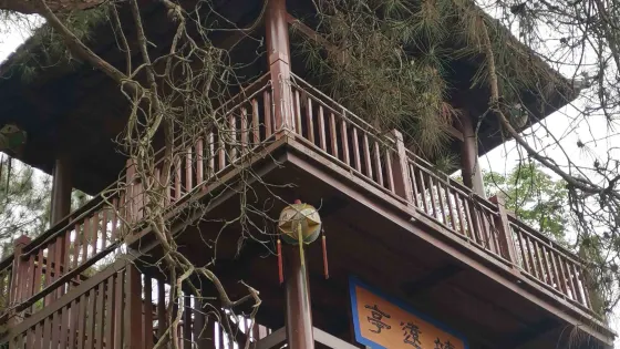 靖遠亭