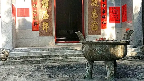 洪聖殿