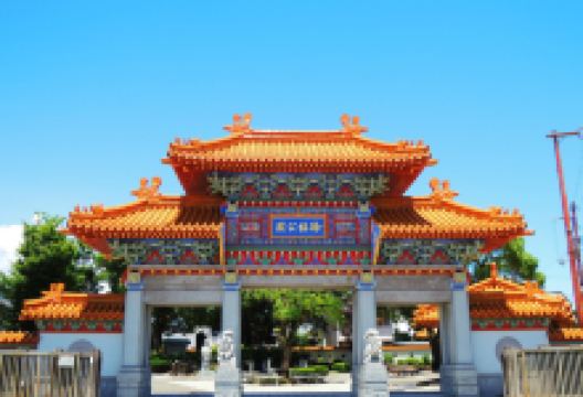 徐福公园景点图片