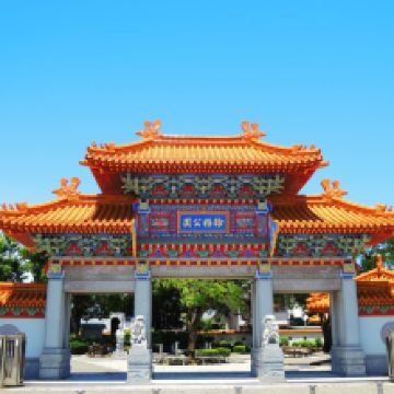 新宫市图片