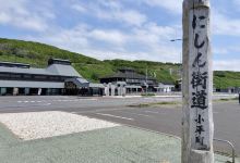 Takeshiro Matsuura Statue景点图片