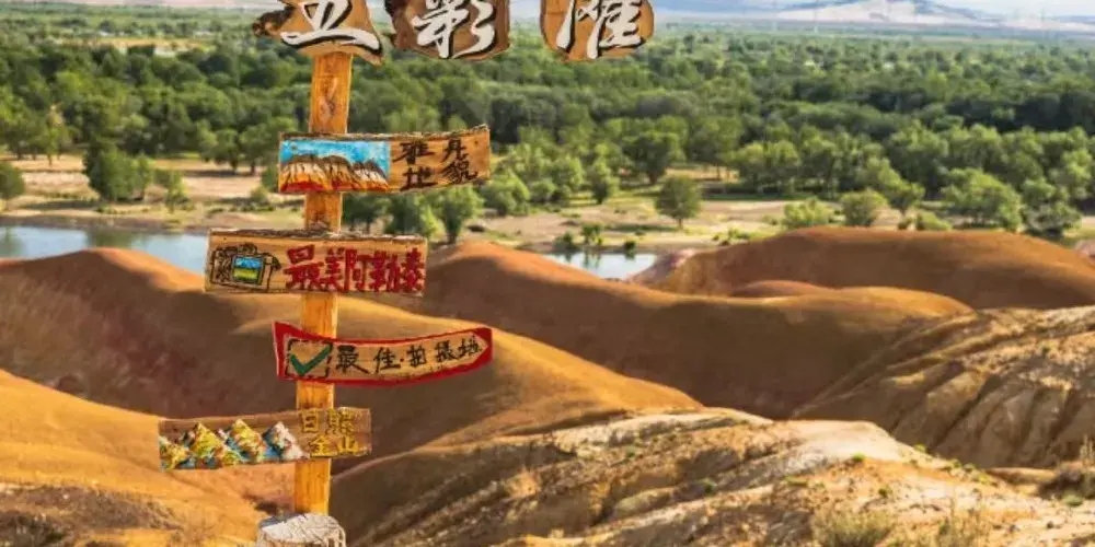 永安旅遊