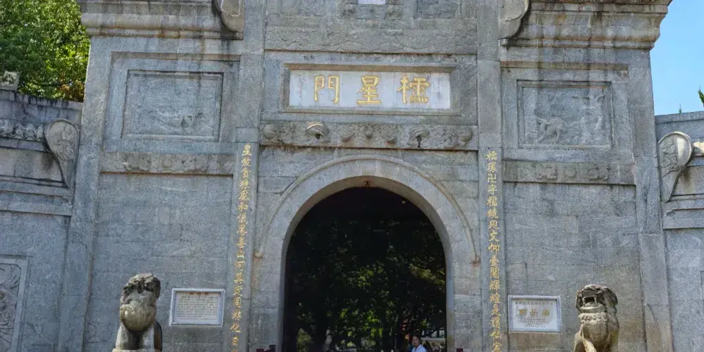永安旅遊