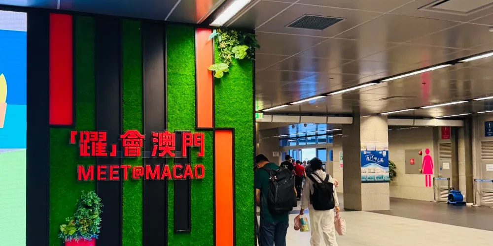 永安旅遊