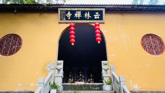 陸羽古道