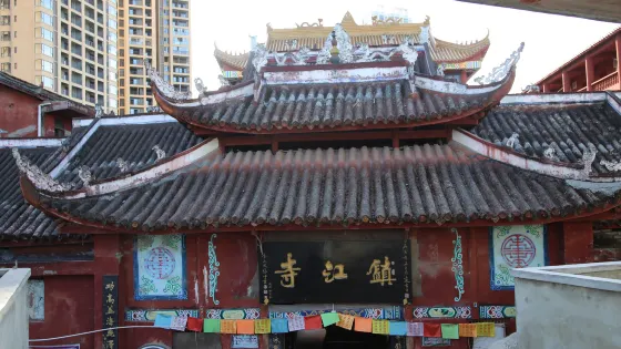 鎮江寺