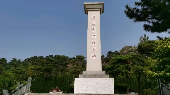 磨山烈士陵園