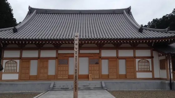 豊泉寺の庭園