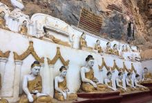 Kawgun Cave景点图片