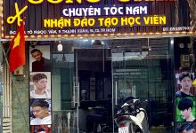 Đồng diều quận 12景点图片
