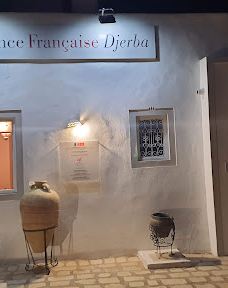 French Alliance De Djerba - Tunisie-豪迈特苏克
