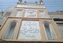 Jamia Masjid Sadiqia Ahle Hadees景点图片