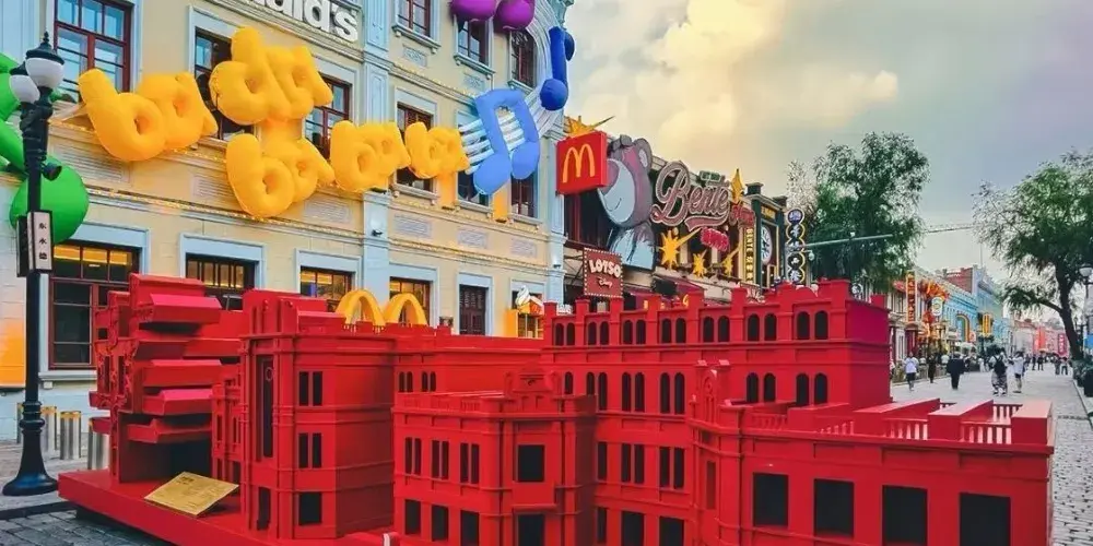 永安旅遊