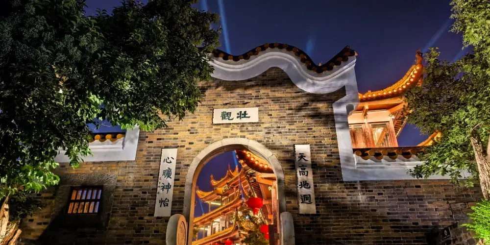永安旅遊