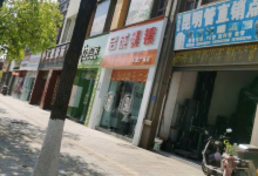 天成广场景点图片