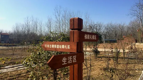 單縣觀音禪寺