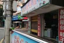 罗甸人民广场景点图片