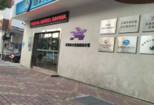 东莞市文化馆(谢岗分馆)景点图片