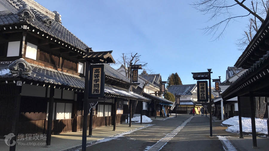 登別伊達時代村