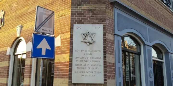 Jewish Memorial Gorredijk