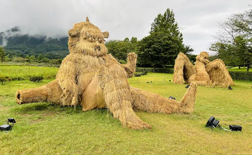 上關瀉公園