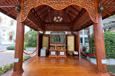 Wat Santitham