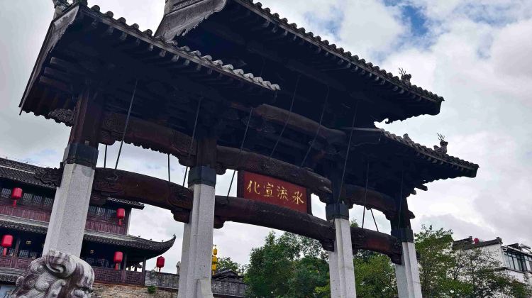 4-Day Hongcun Village+Huizhou Ancient Town+Qiyunshan Mountain Ecological And Cultural Tourism Zone+Xixinan Ancient Village