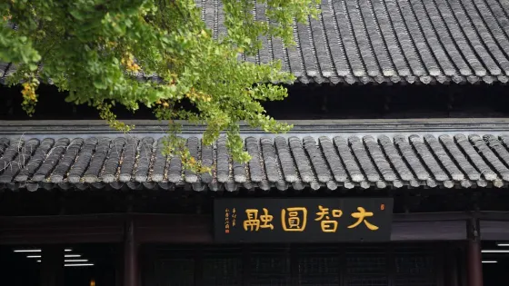 喀喇沁旗龍泉寺旅遊區