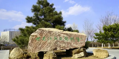 遼寧朝陽鳥化石國家地質公園四合屯景區