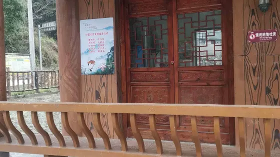 龍女溝生態科普館
