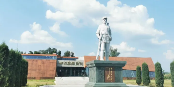 水口戰役紀念公園