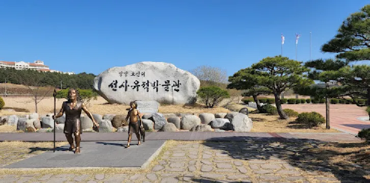 鼇山裡史前遺跡博物館