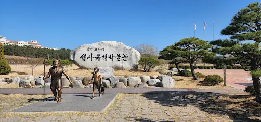 鼇山裡史前遺跡博物館