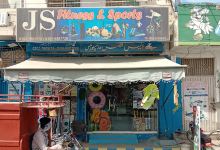 J.S Sports - Qasim Town, Bahawalpur购物图片
