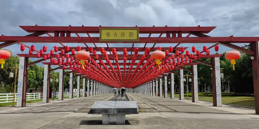 永安旅遊