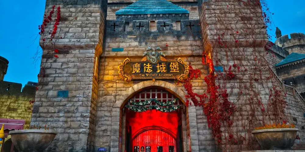 永安旅遊