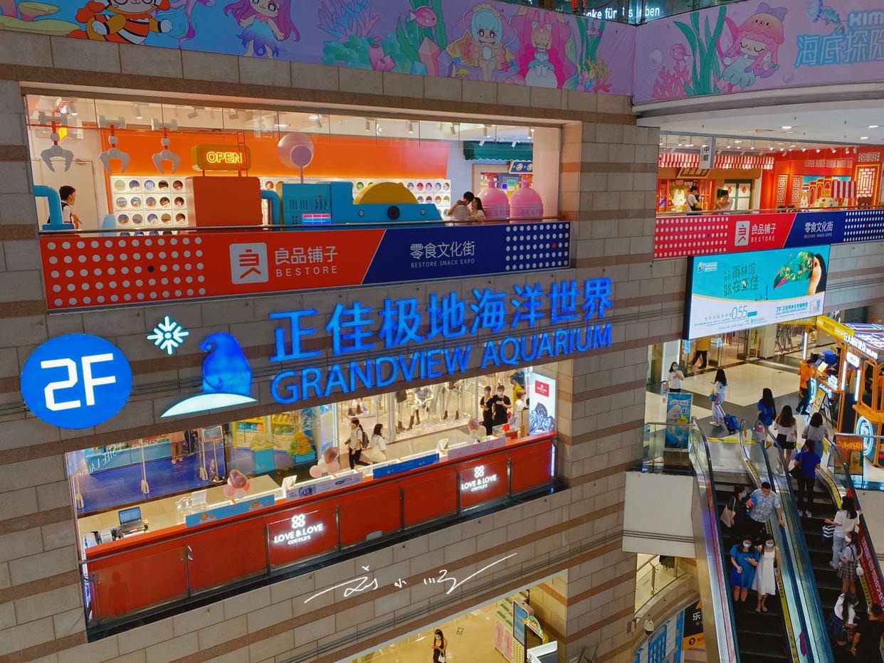 正佳广场景点图片 30