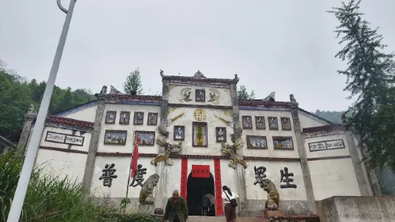 界頭真武殿