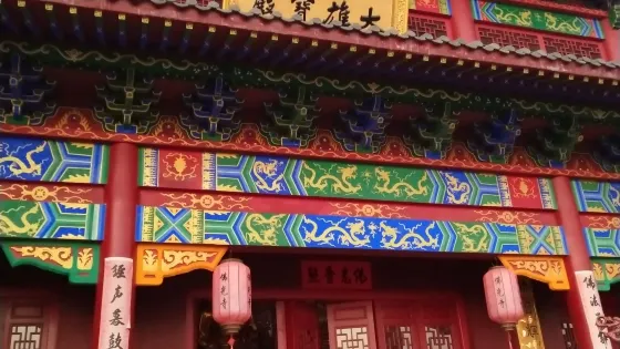 貝嶺佛光寺