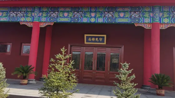 曾子廟