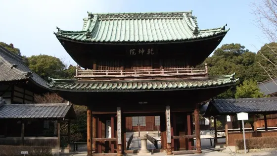 乾坤院