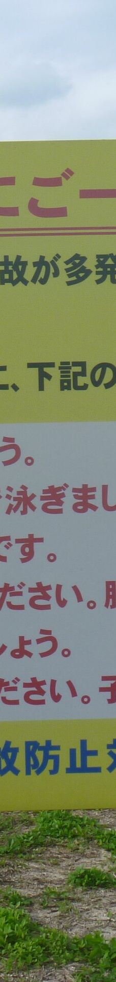 中本海岸-竹富町