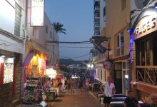 Tropi trance ibiza bar景点图片