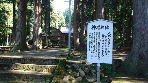 八木神社（北五百川）