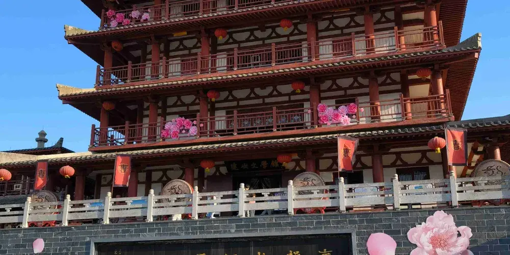 永安旅遊