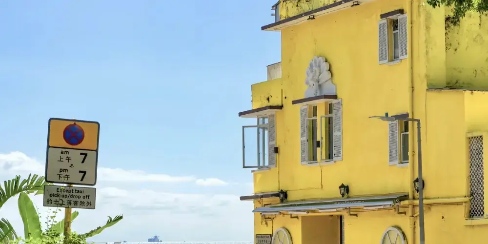 永安旅遊