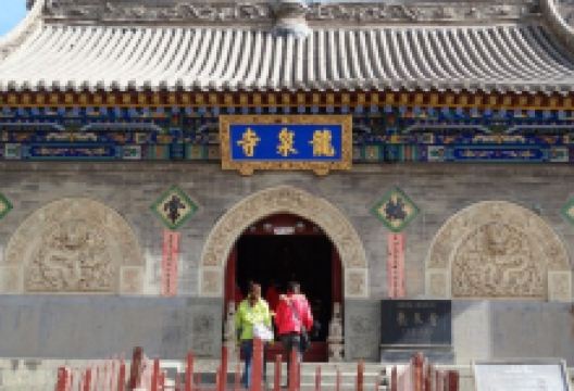 龙泉寺景点图片